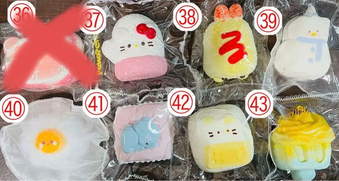 スクイーズおまとめ55個(大きいサイズ)【1個から可】有名ブランド有