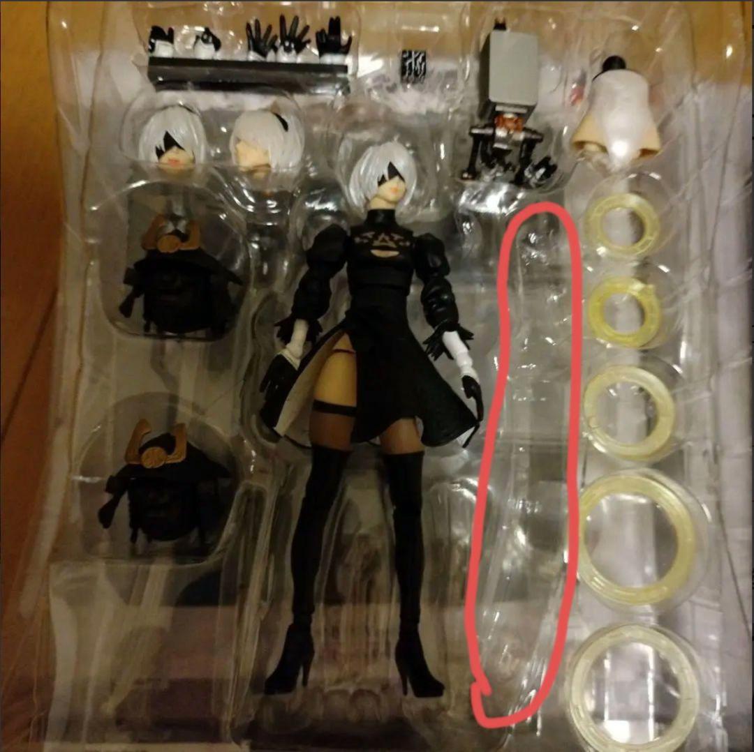 ニーアオートマタ ブリングアーツ 2B 9S セット
