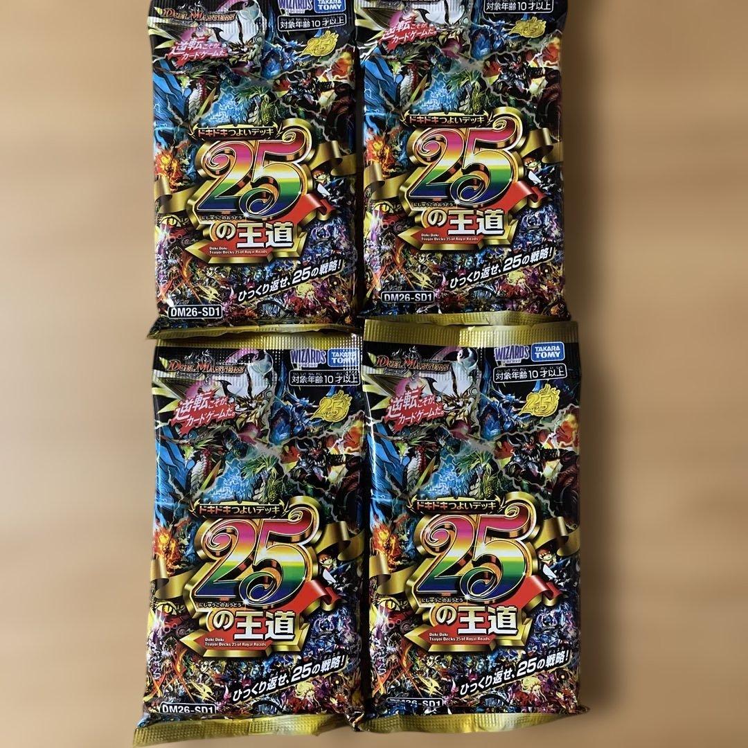 デュエルマスターズ ドキドキつよいデッキ 25の王道 4個セット プロモ1個付き