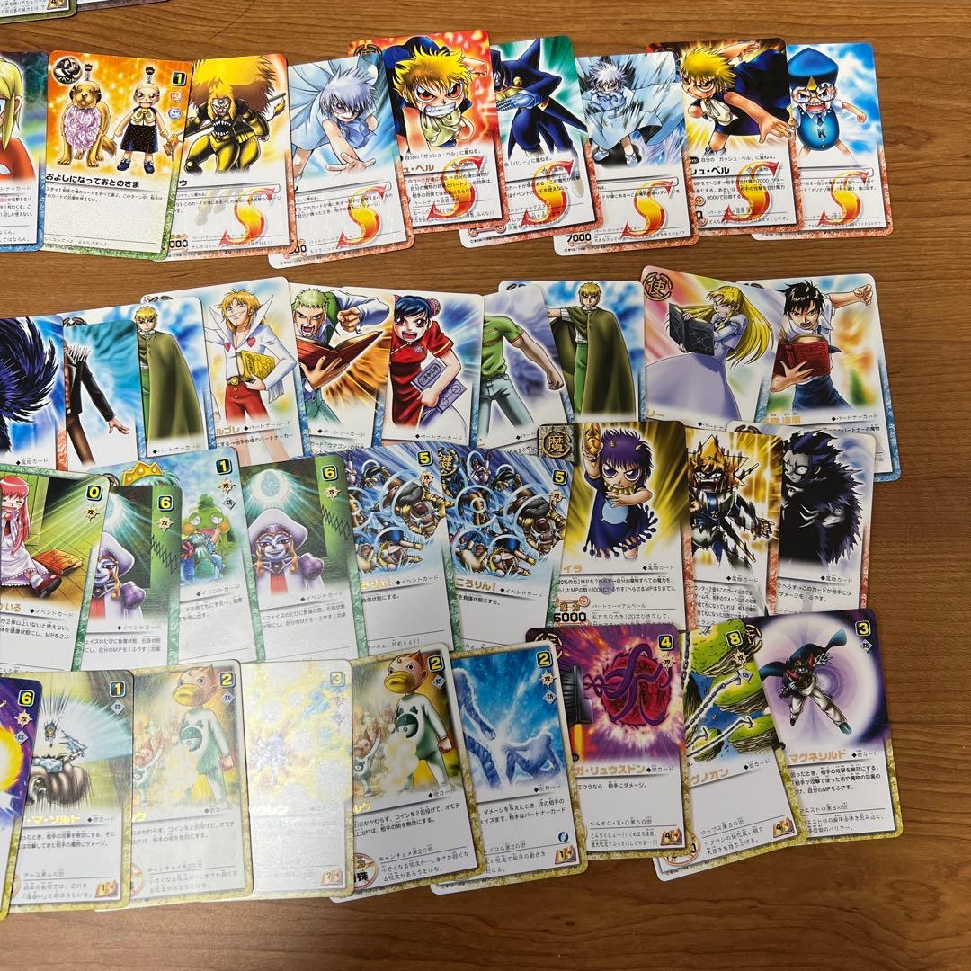 【引退品】金色のガッシュベル カード セット