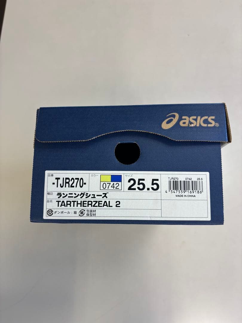 [値下げ] asics ターサージール2 25.5cm