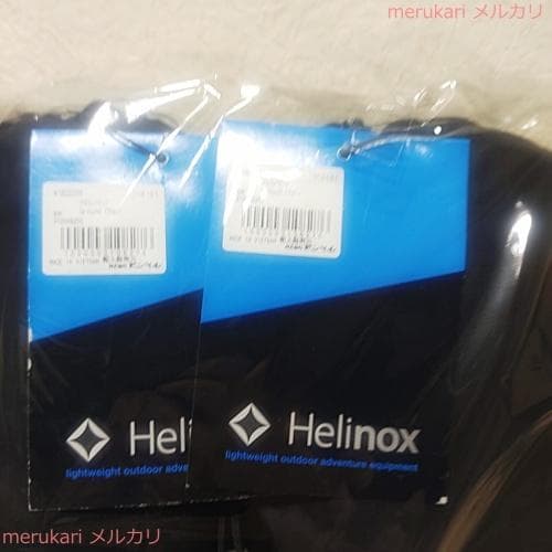 【新品、未開封】ヘリノックス☆アウトドア☆ラウンド☆チェア☆1822229☆2個