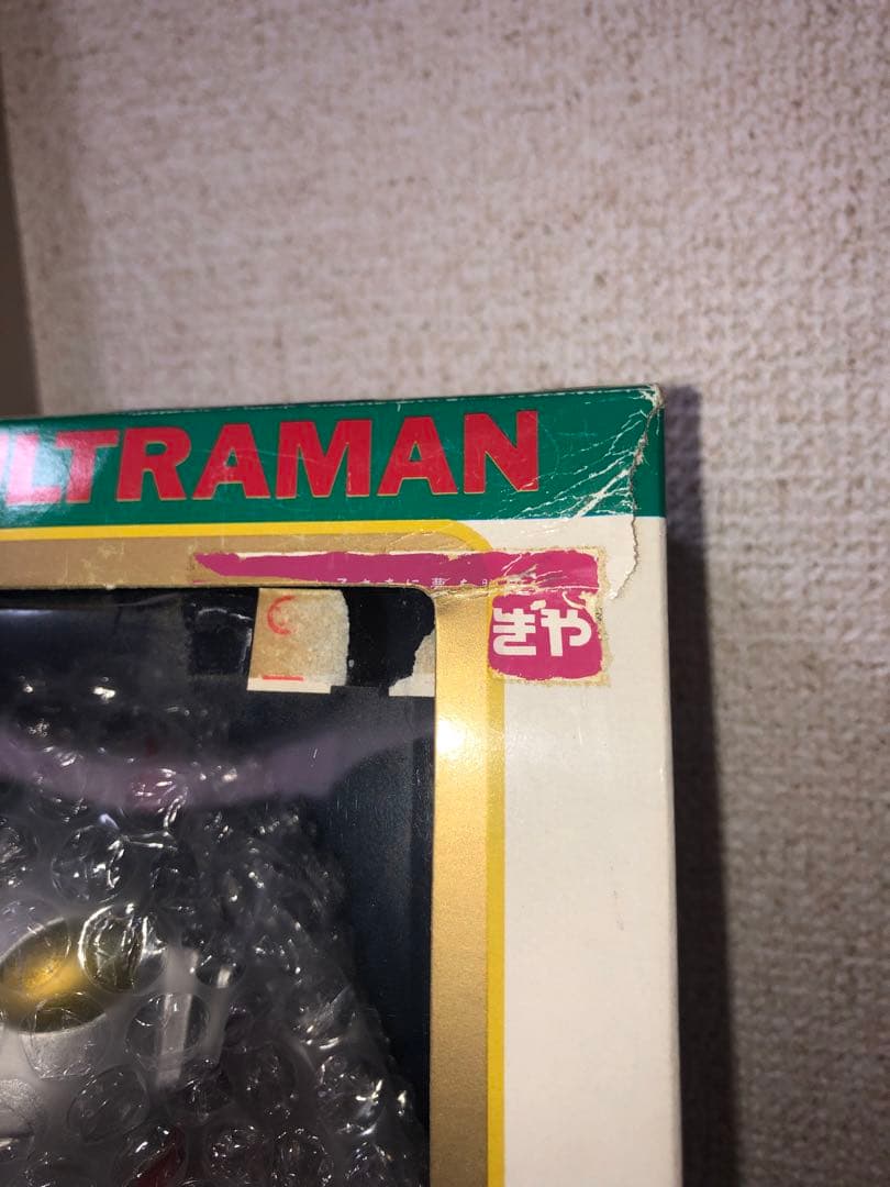 箱付き⭐️ビッグサイズウルトラマン1988★フィギュア バンダイ製