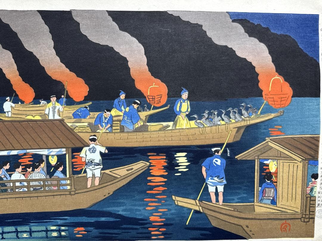 希少！初版！日吉　守　オリジナル木版画「岐阜長良川の鵜飼い」その２