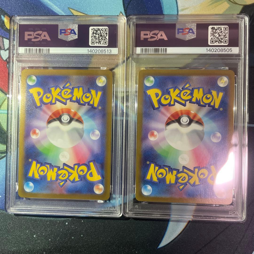 げきとうピカチュウ、夏ポケカピカチュウ PSA9 2枚セット