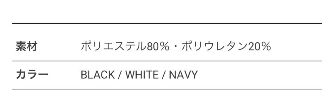 新品 ラッセルノ ビッグ ルチャ モックネック ウェア M 〜 L