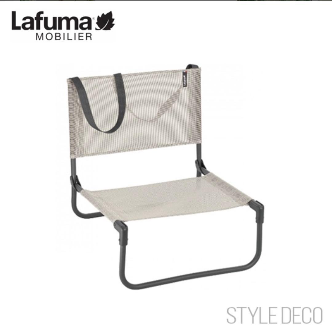 【Lafuma MOBILIER 】ラフマ ローチェア