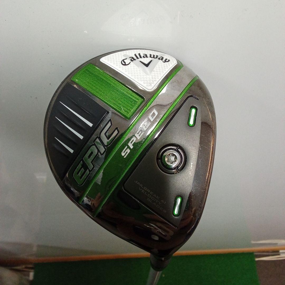 Callaway Epic Speed フェアウェイウッド