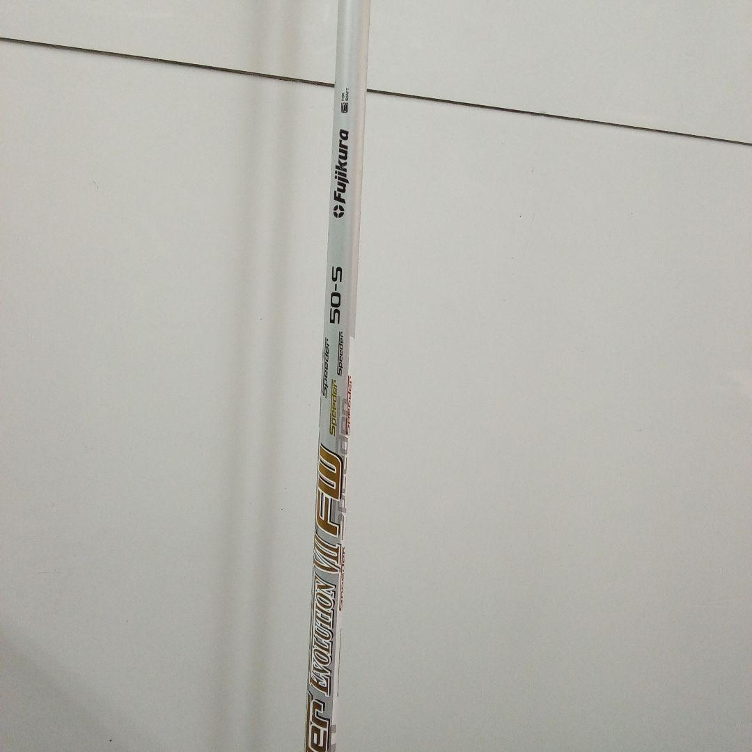 Callaway Epic Speed フェアウェイウッド