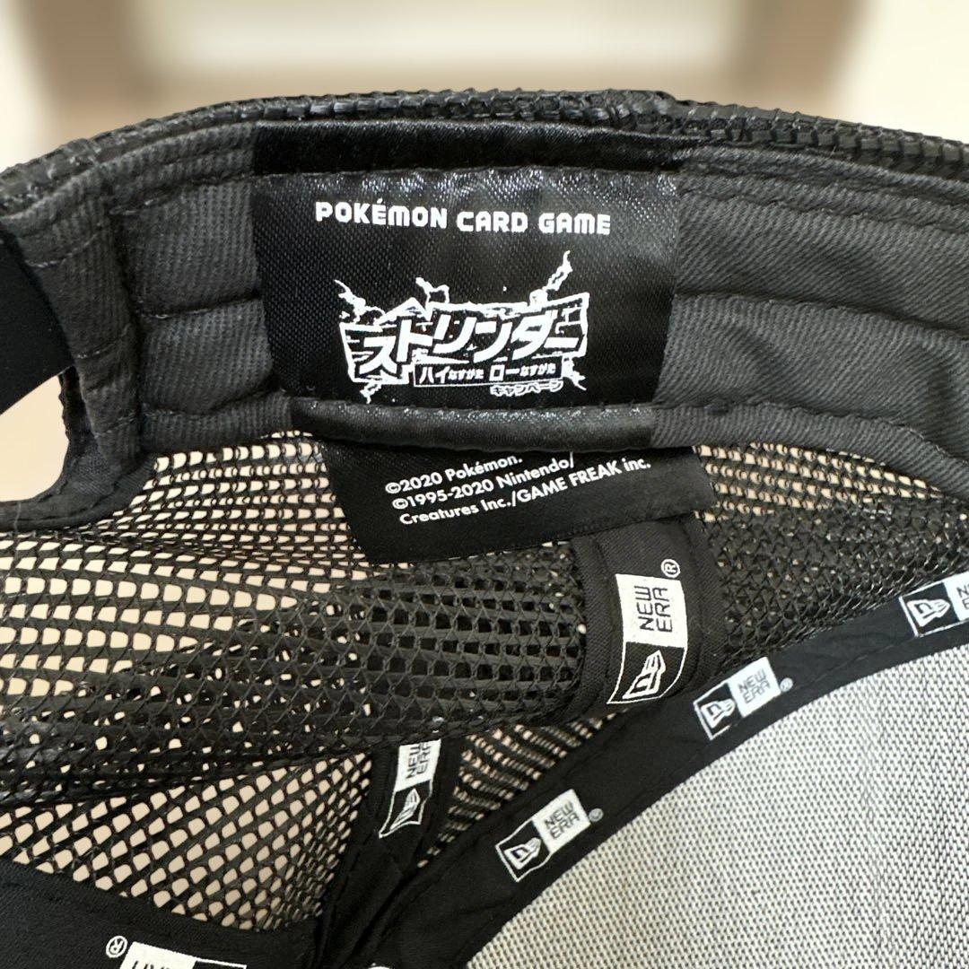レア ポケモン 反逆クラッシュ ストリンダー キャップ キャンペーン 非売品