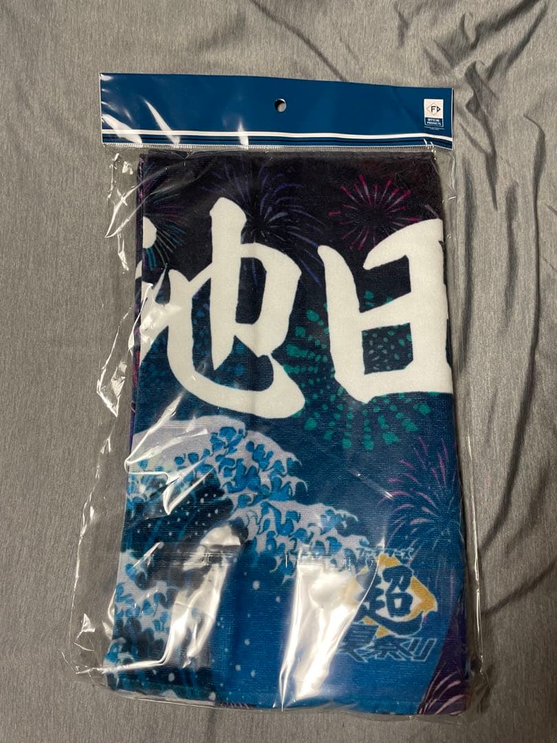 池田隆英　北海道日本ハムファイターズ 応援グッズセット