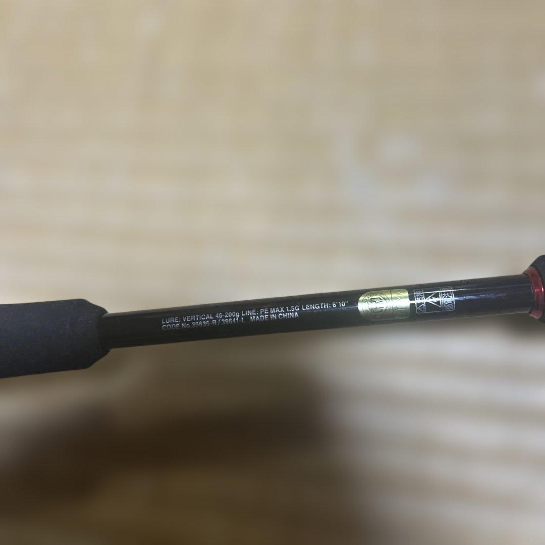 炎月 ENGETSU B610MH-S RIGHT タイラバロッド　21日まで