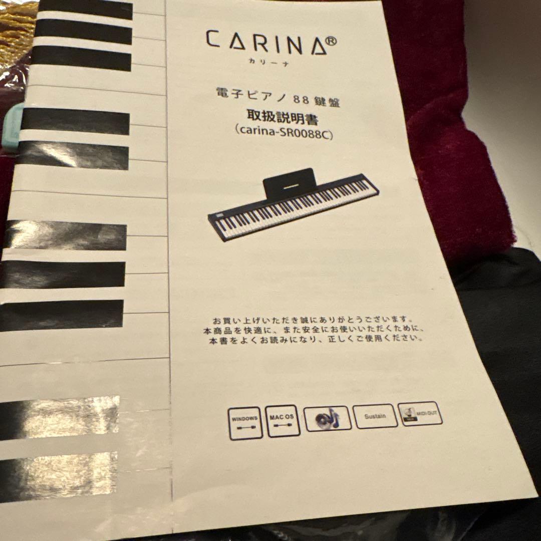 2/15最終値下げCARINA SR088C 88鍵電子ピアノ