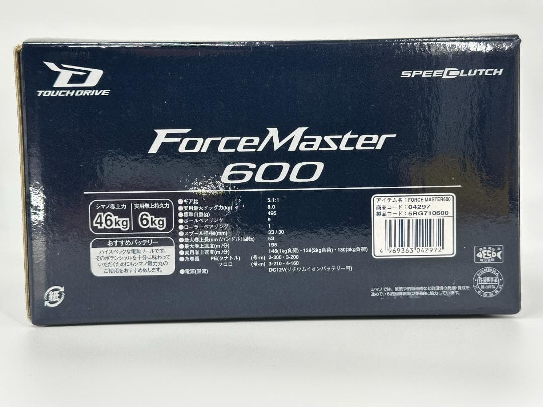 シマノ フォースマスター 600 SHIMANO ForceMaster 600