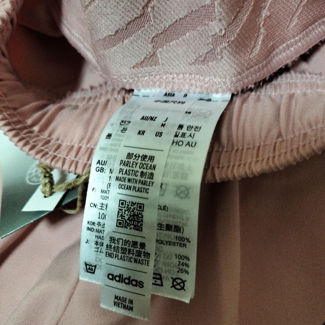 新品　サッカー日本代表 桜餅 ゲームパンツ NIGO adidas