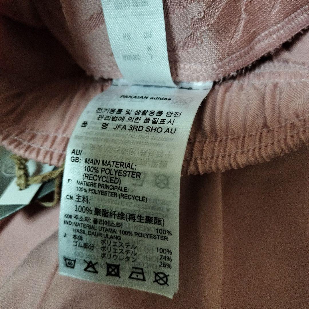 新品　サッカー日本代表 桜餅 ゲームパンツ NIGO adidas