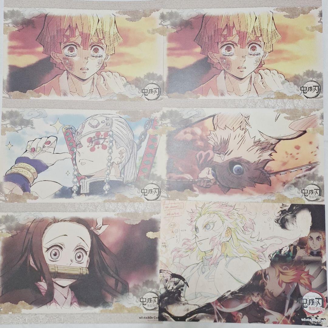 日*1様 鬼滅の刃 ufotable DINING CAFE ランチョンマット