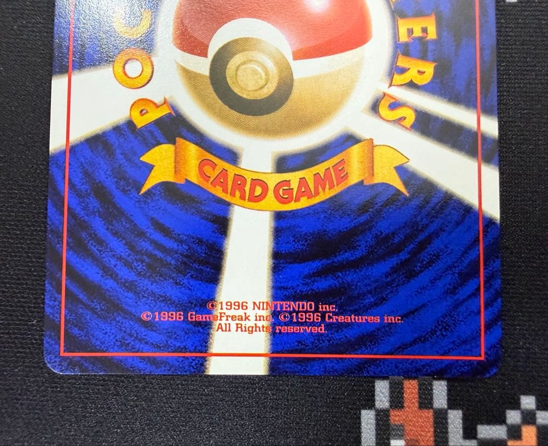 ★ポケモンカード 旧裏 シャワーズ LV.42 でんこうせっか No.134★