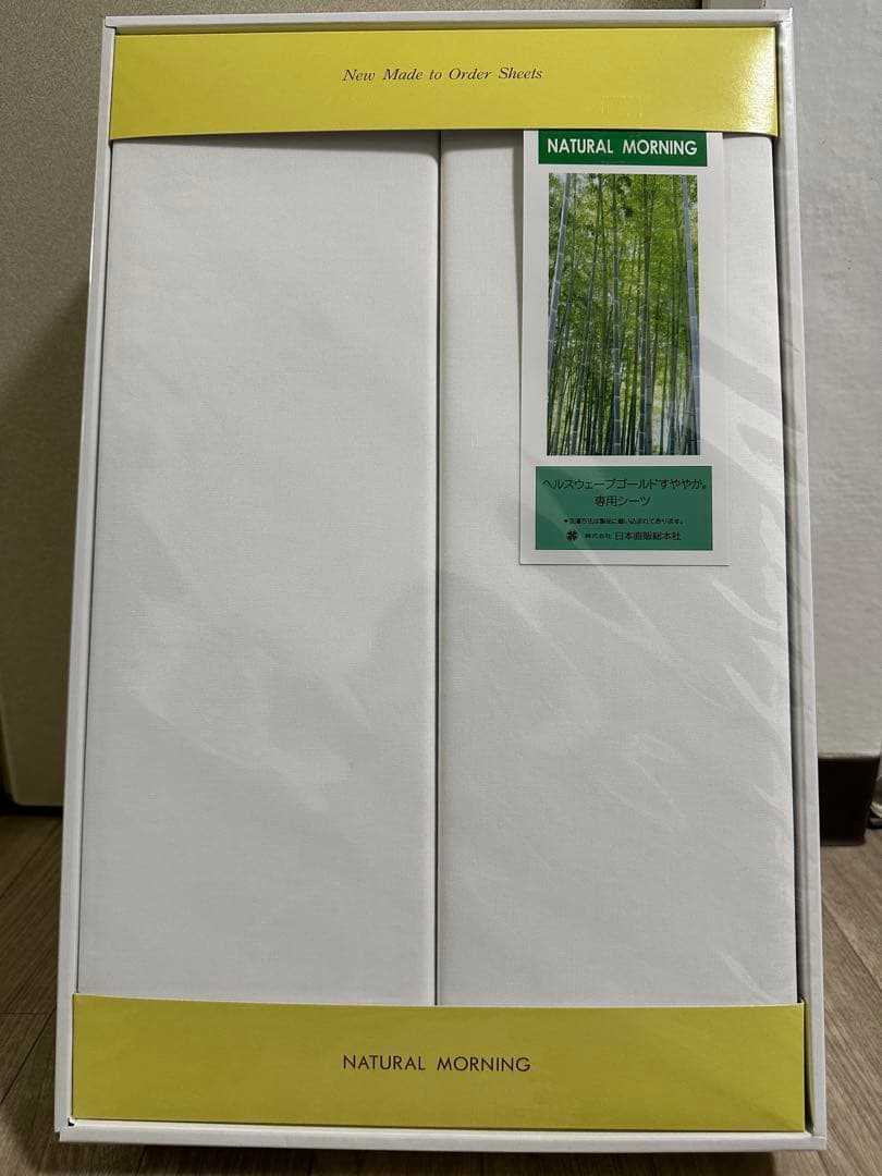 NATURAL MORNING SNJ ジュニア専用シーツ 全健会
