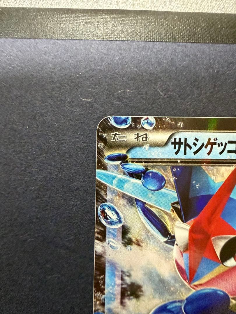 フ*ー様 ポケカ　まとめ売り　引退品　美品