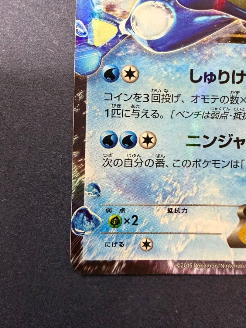 フ*ー様 ポケカ　まとめ売り　引退品　美品