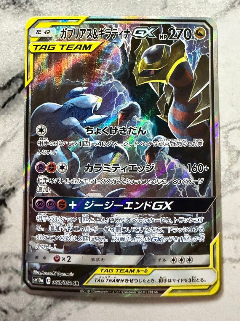 フ*ー様 ポケカ　まとめ売り　引退品　美品