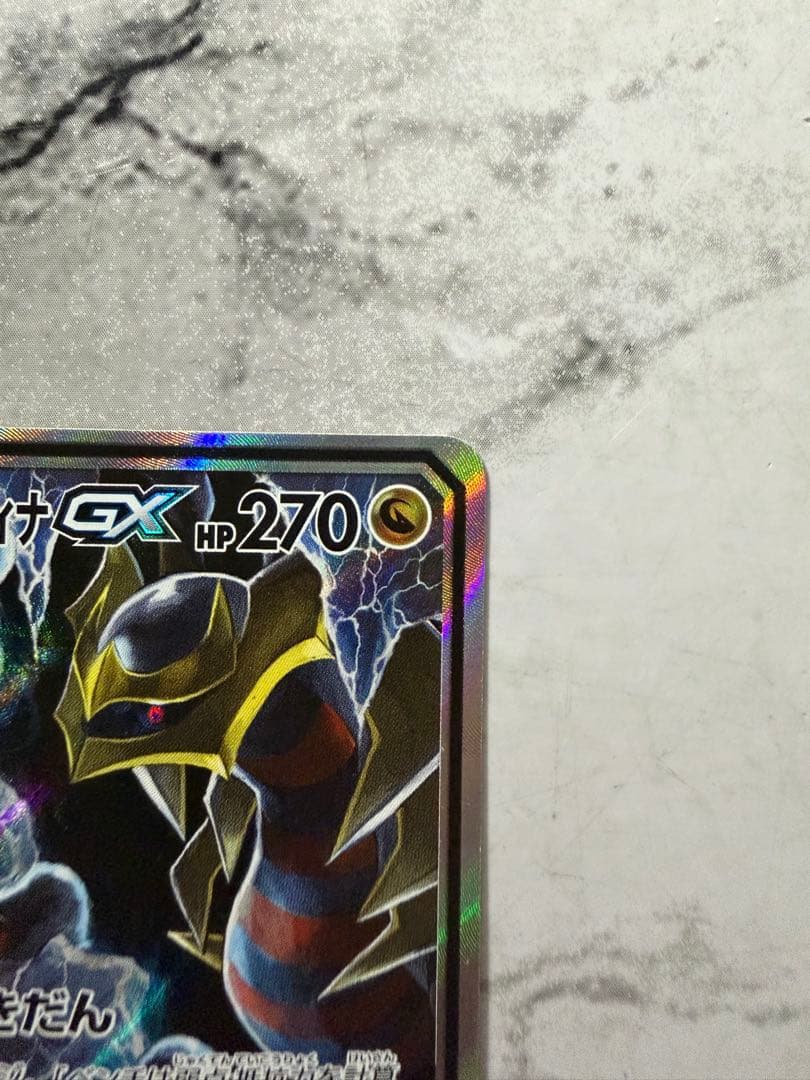 フ*ー様 ポケカ　まとめ売り　引退品　美品