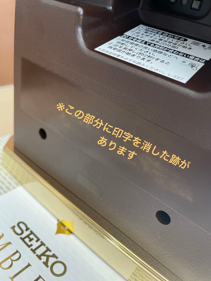 SEIKO EMBLEM 置時計　セイコー　HW592B 電波時計　週末特価