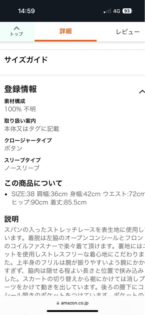 CELFORD ゴルフワンピース