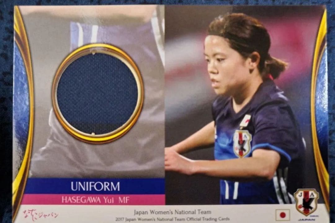 なでしこジャパン2017 長谷川唯　スペシャルインサート　ジャージーカード