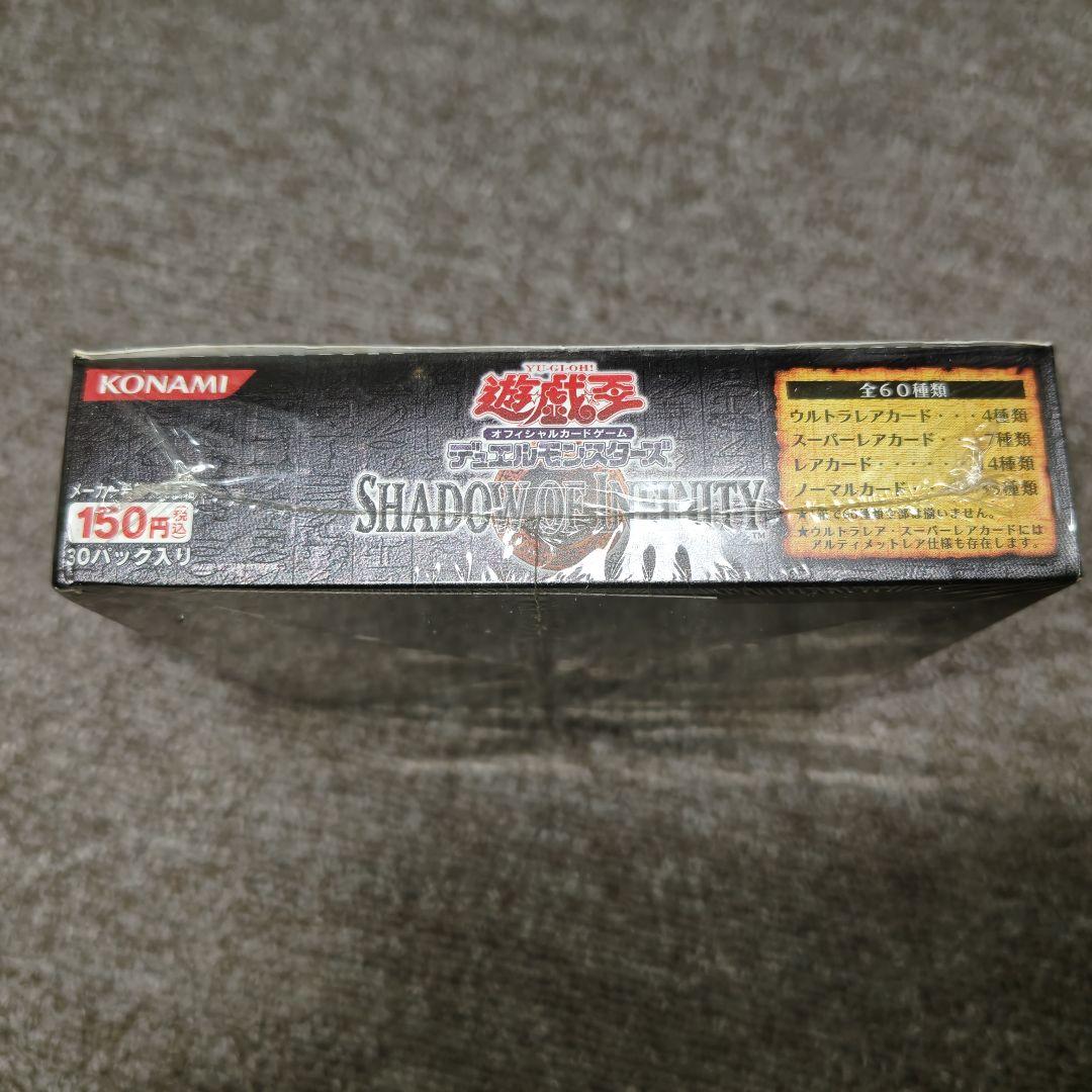 遊戯王OCG SHADOW OF INFINITY 未開封 BOX