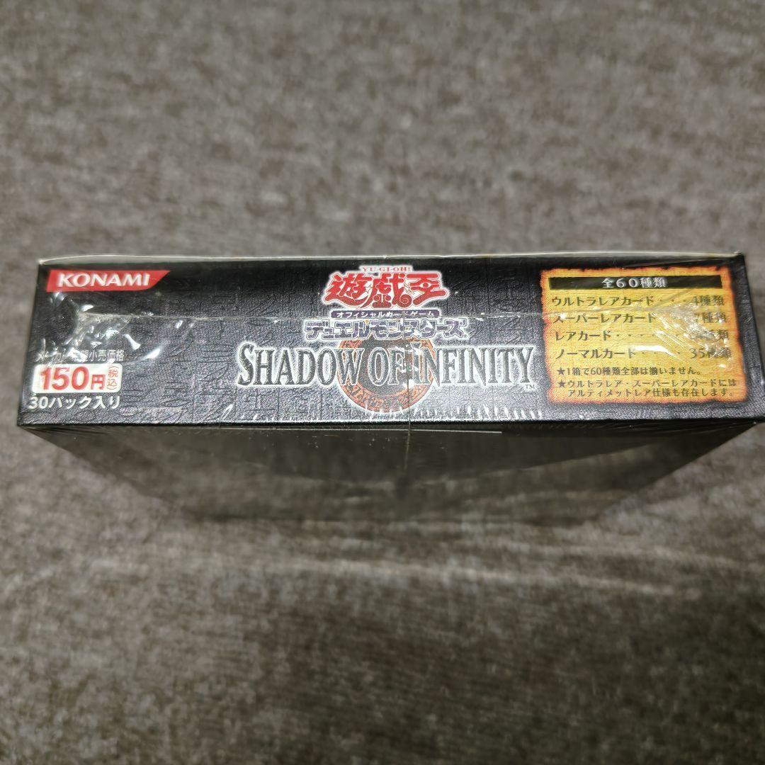遊戯王OCG SHADOW OF INFINITY 未開封 BOX