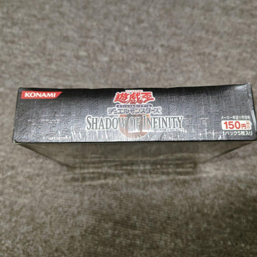 遊戯王OCG SHADOW OF INFINITY 未開封 BOX