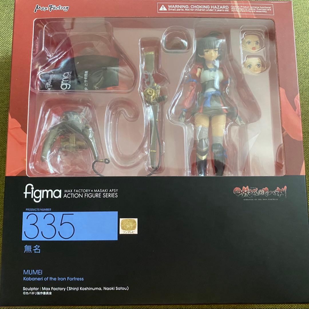 figma 無名 甲鉄城のカバネリ　GOODSMILE ONLINE SHOP
