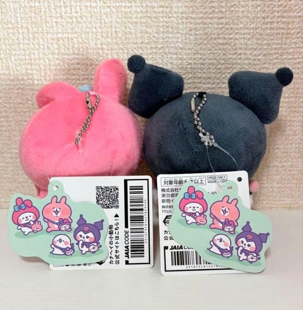 【新品】カナヘイ サンリオ　ぬいぐるみマスコット (マイメロ/クロミ)2点セット