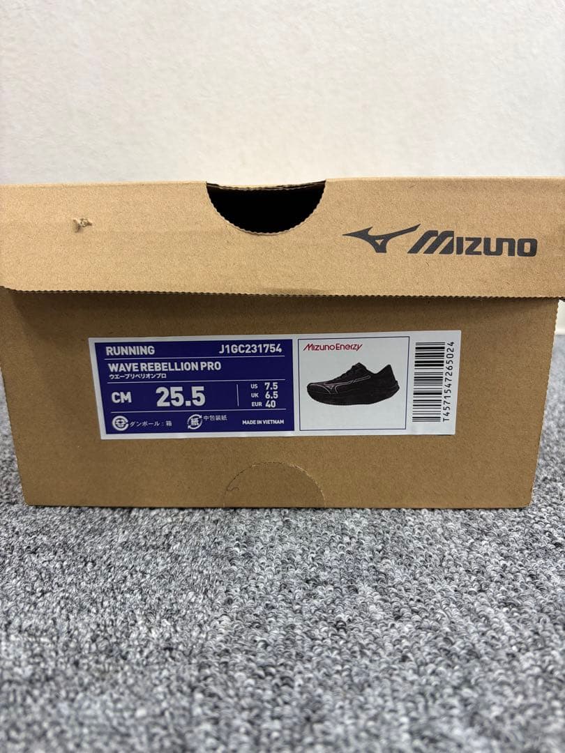 ミズノ ウエーブレベリオンプロ 25.5cm 走行52km