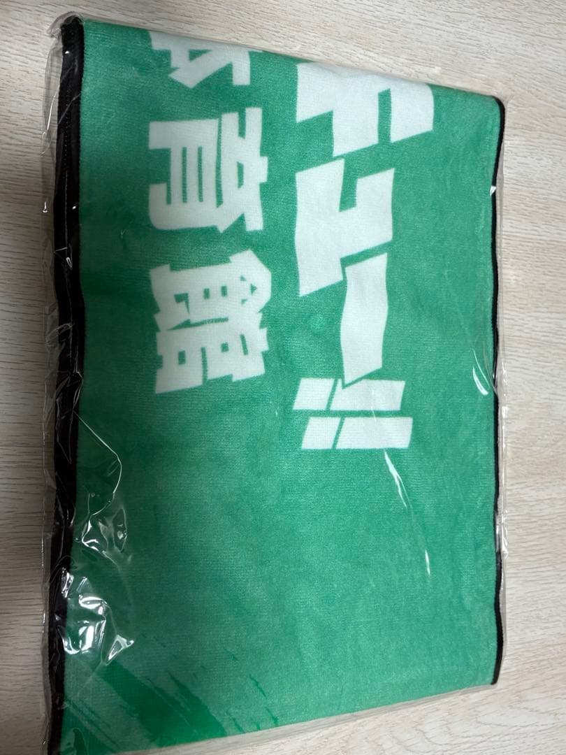 【イズさん】ハイキュー!! マフラータオル 及川 岩泉 3種 仙台観光特使