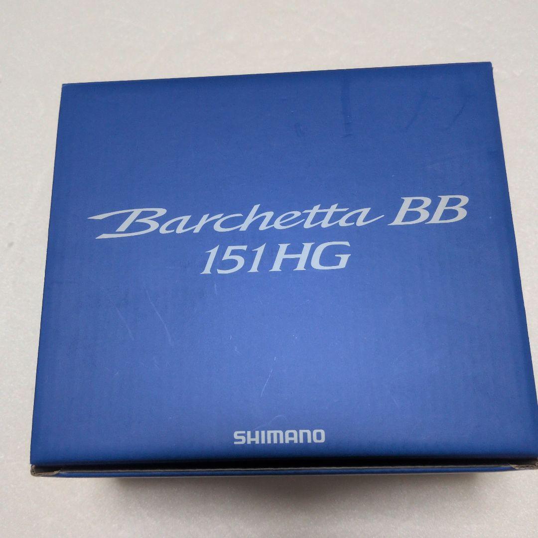 ☆新品☆シマノ ベイトリール バルケッタ BB 151HG 左ハンドル