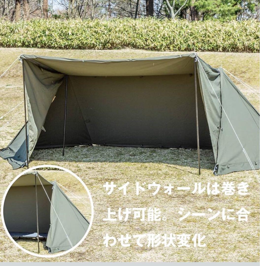 【新品、未使用】バンドック　ソロベースEX 二股ポール付き