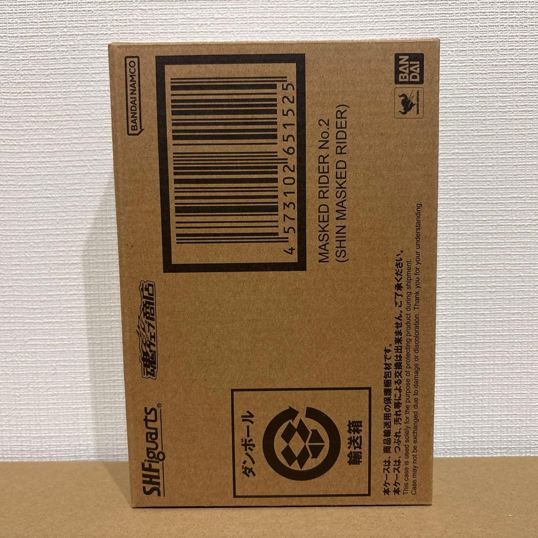 【 新品 未開封 】S.H.Figuarts シン・仮面ライダー セット