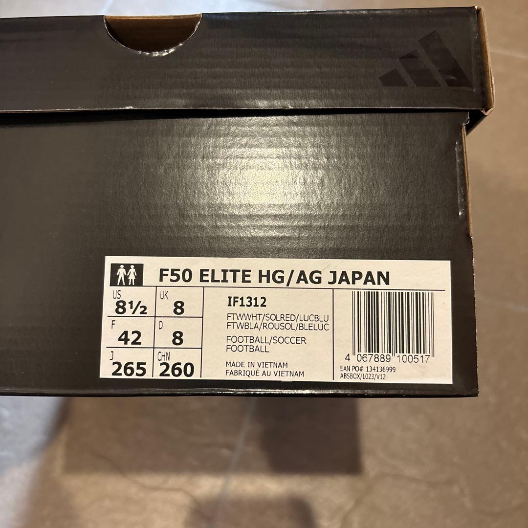 アディダスF50 エリート HG/AG