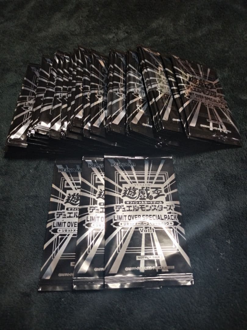 遊︎︎戯︎王LIMIT OVER SPECIAL PACKVol.1 45パック