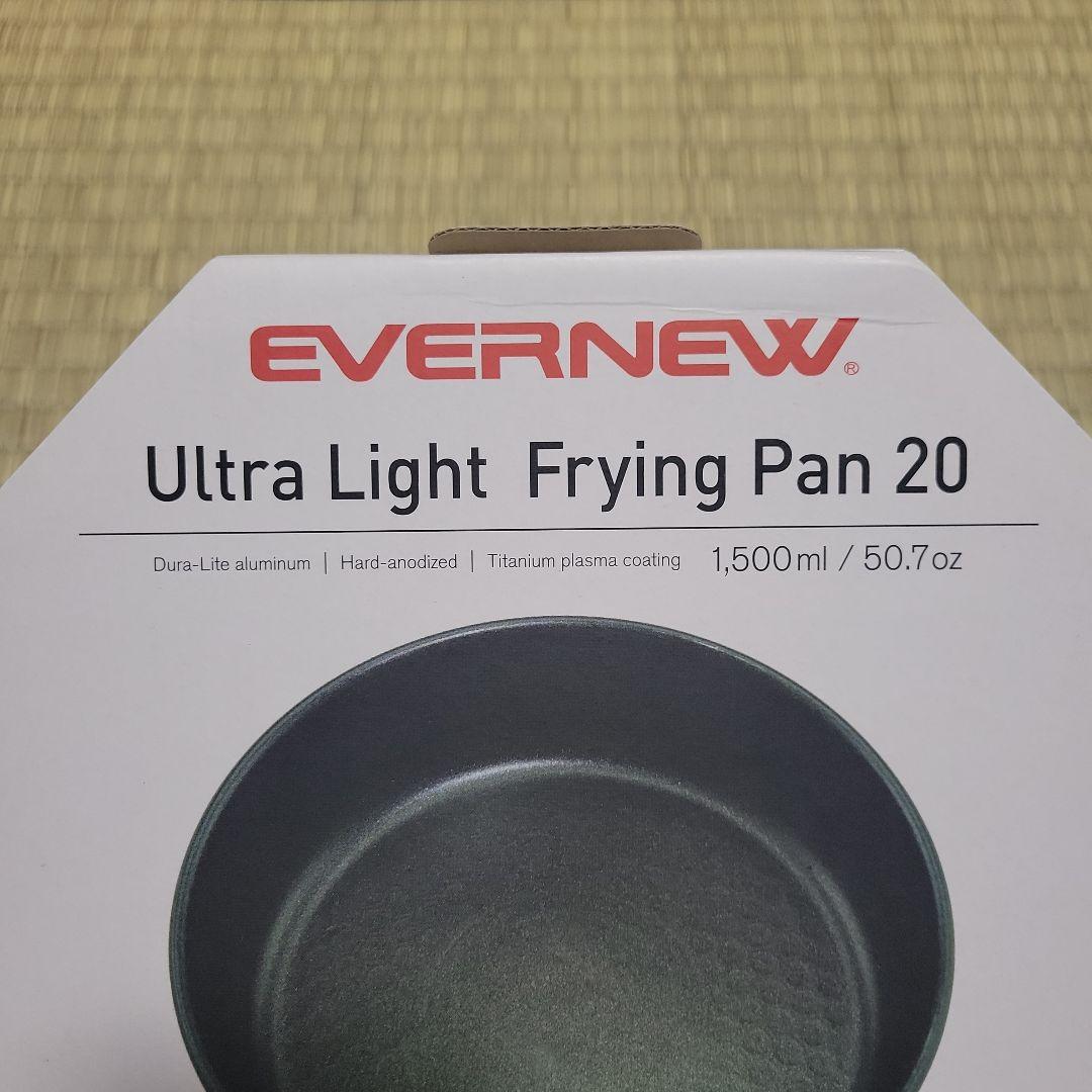 バーベキュー・調理用品 EVERNEW Ultra Light Frying Pan 20