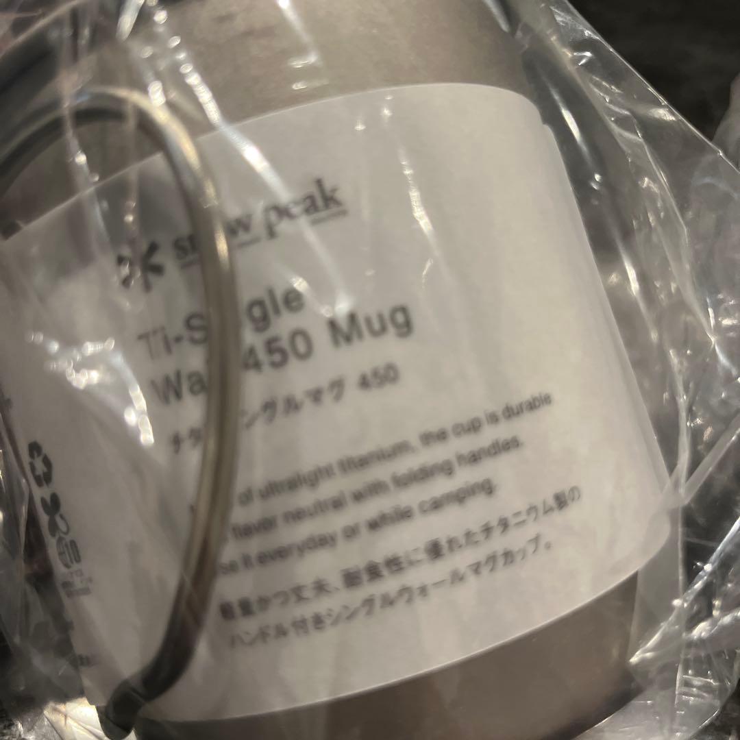 Peak Ti-Single Wall 450 Mug 2個 未使用品