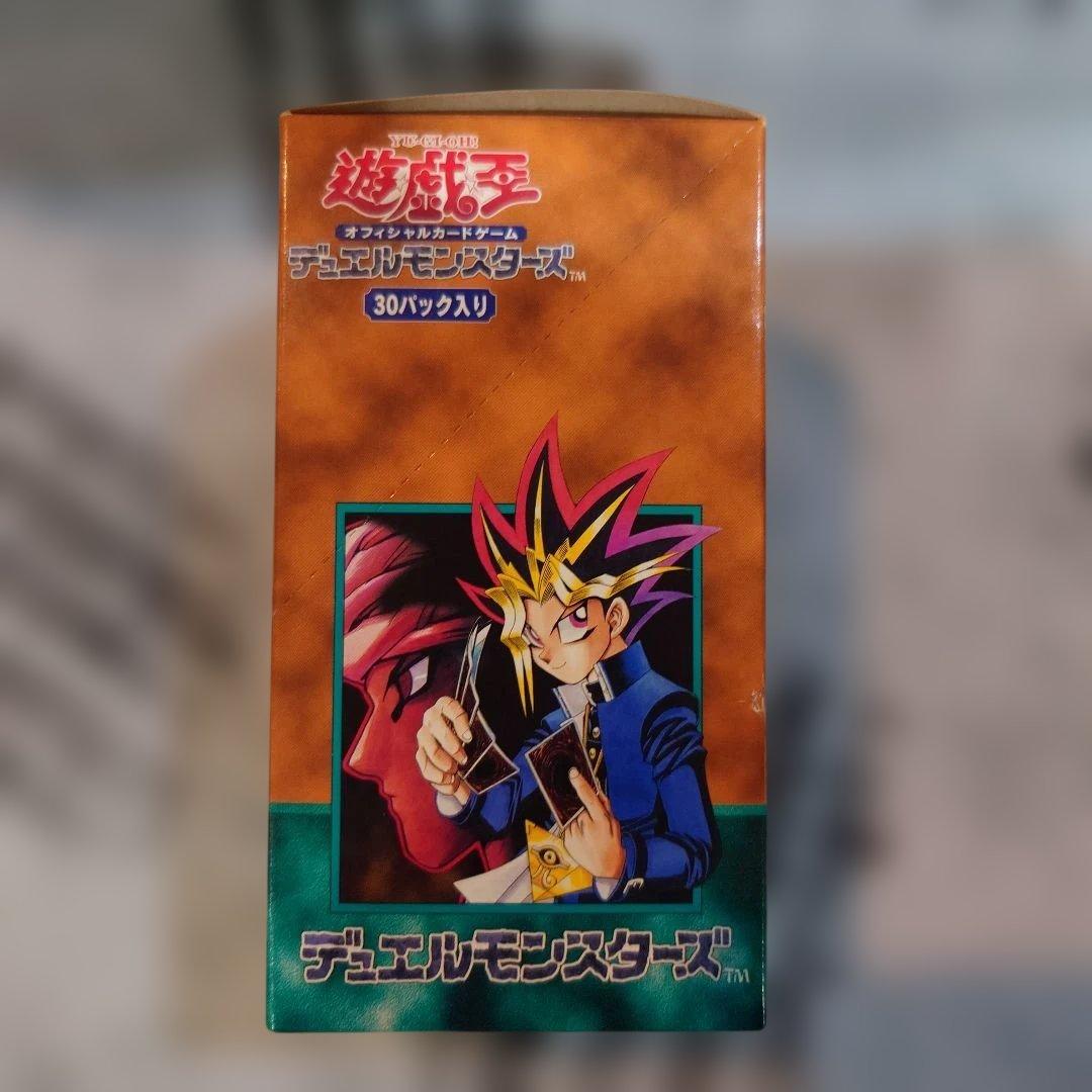 遊戯王 デュエルモンスターズ Vol.5空箱