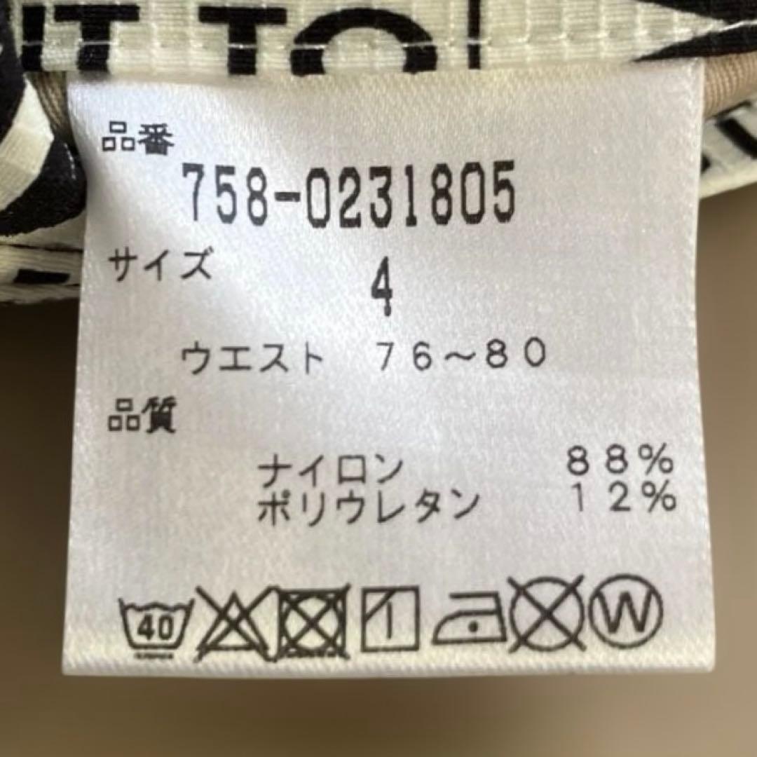 【美品】MASTER BUNNY EDITIONメンズ ストレッチ パンツ M