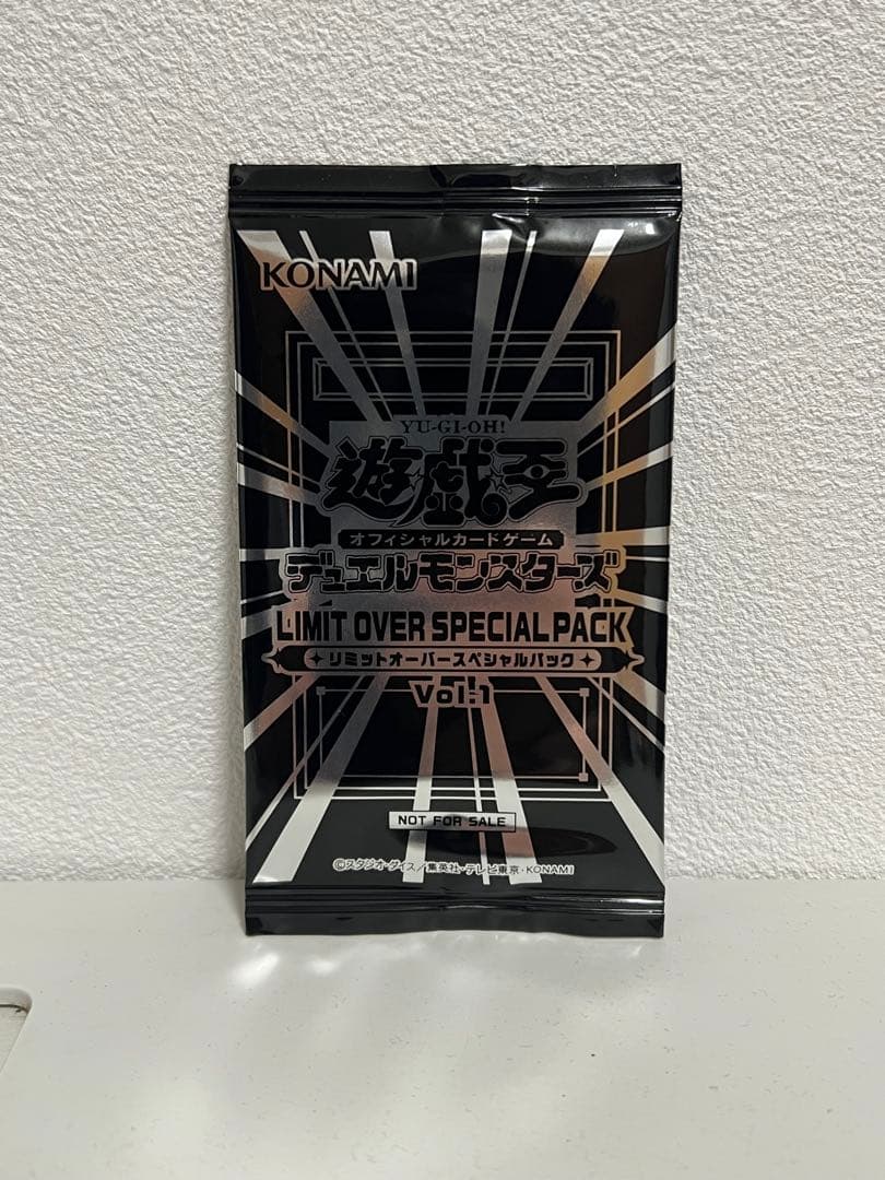 遊戯王　LIMIT OVER COLLECTION box スペシャルパック付き