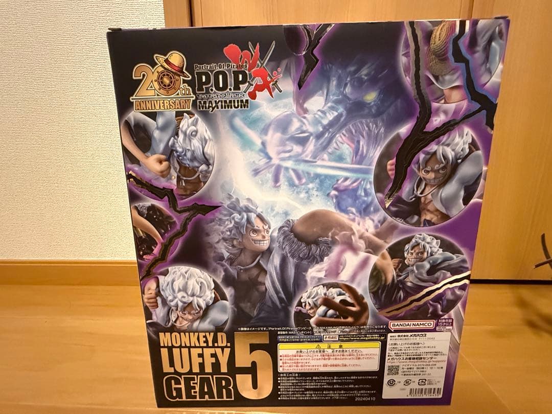 ワンピース　POP ルフィギア5 ゾロ　maximum 2体セット
