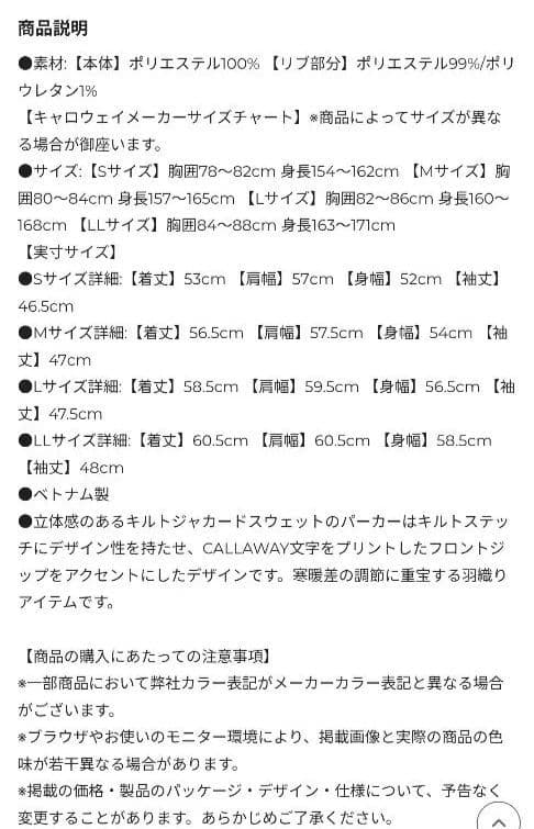 週末セール✨Callaway　レディース　パーカー