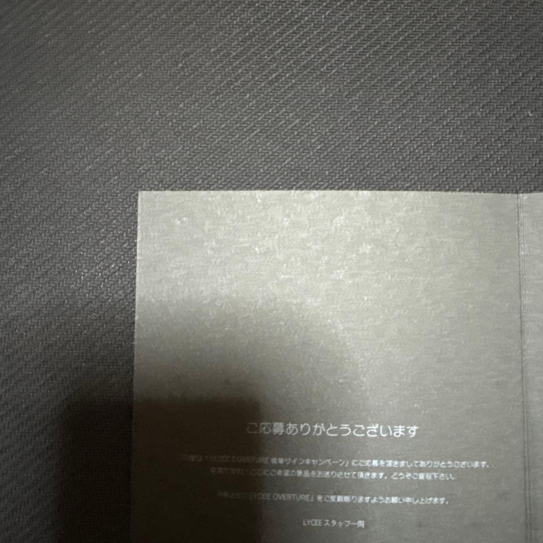 沙耶　直筆　サイン　lycee